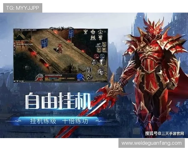 UEd官滚球官方发布最新比赛规则及玩家注意事项