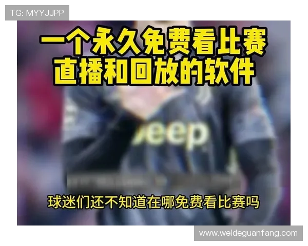 亚冠直播中文站加强版权合作,确保赛事直播的合法性和稳定性 亚冠直播中文站加强版权合作,确保赛事直播的合法性和稳定性