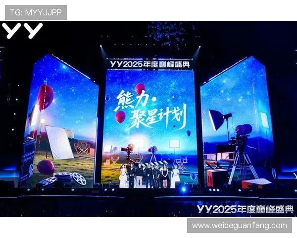 优直播手机版全面升级带来全新观看体验引领直播行业新风尚