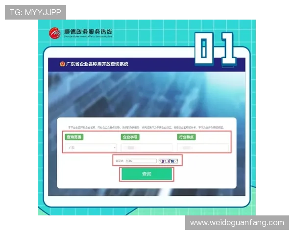 IM电竞官网地址最新入口,提供安全稳定的官方平台登录指南 IM电竞官网地址最新入口,提供安全稳定的官方平台登录指南