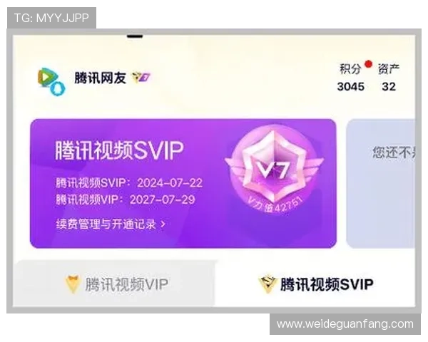 九游体育会员专属福利，享受独家赛事资讯、VIP客服和丰富的积分奖励