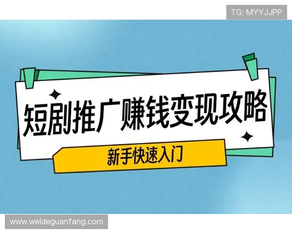 利发真人新手入门指南帮助新玩家快速熟悉游戏规则与操作技巧