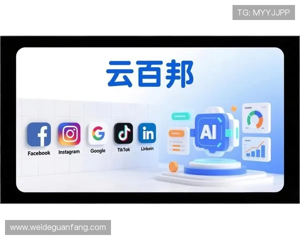 开云平台官网开启全新升级，打造一站式时尚购物新体验