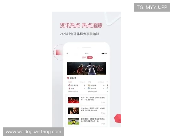 海星体育中文站开启新栏目，深入报道国内外重大体育赛事动态