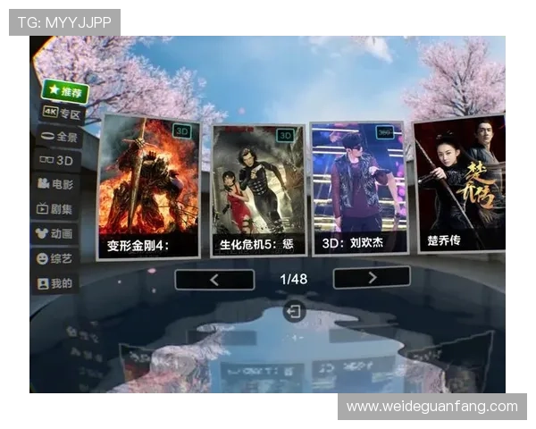 爱奇艺体育地址平台官方入口指南,提供高清流畅的体育赛事直播体验 爱奇艺体育地址平台官方入口指南,提供高清流畅的体育赛事直播体验