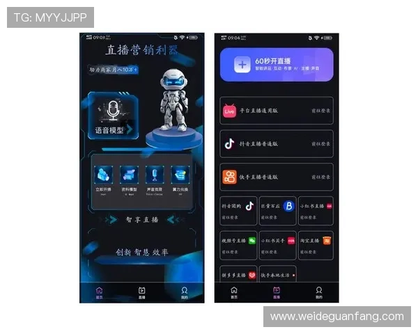 3386体育如何结合最新科技实现智能推荐提升用户观看体验