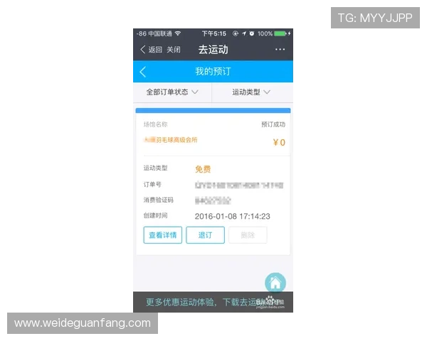 利来体育入口稳定流畅，支持多种支付方式，满足不同用户的充值提款需求，提升整体游戏体验