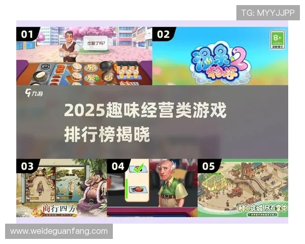 新宝官网最新版本上线，全面介绍游戏特色与玩法攻略助你轻松上手