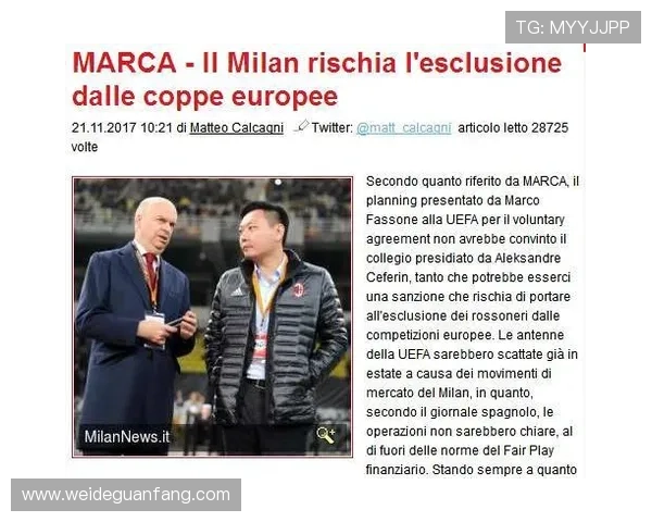 米兰体育注册指南全面解析新手快速注册账号的实用技巧