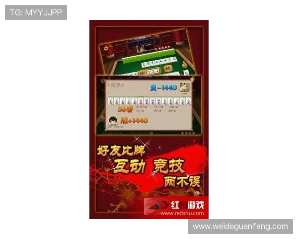 麻将胡了体育：打造全民参与的趣味体育赛事促进身心健康