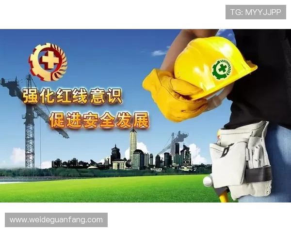 ld体育平台安全保障措施详解，保障玩家资金与个人信息安全的实用指南