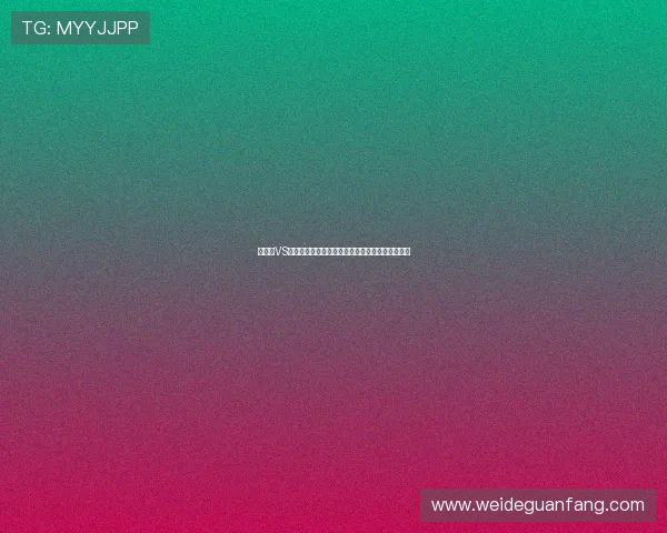 西班牙VS乌拉圭比赛高清直播在线观看渠道及观看技巧分享