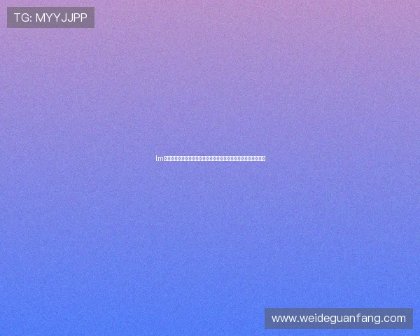 lm体育平台世界杯最新新闻:球队动态、伤病情况与赛前准备全掌握 lm体育平台世界杯最新新闻:球队动态、伤病情况与赛前准备全掌握